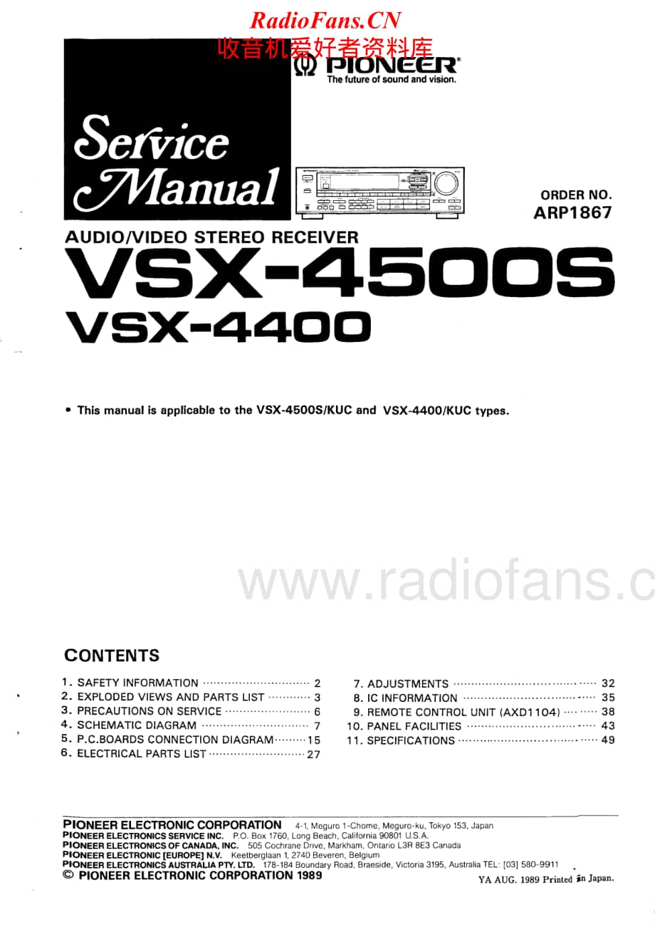 Pioneer-VSX4500S-avr-sm维修电路原理图.pdf_第1页