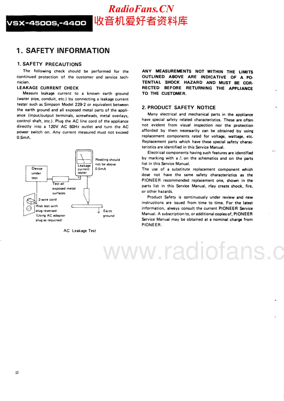 Pioneer-VSX4500S-avr-sm维修电路原理图.pdf_第2页