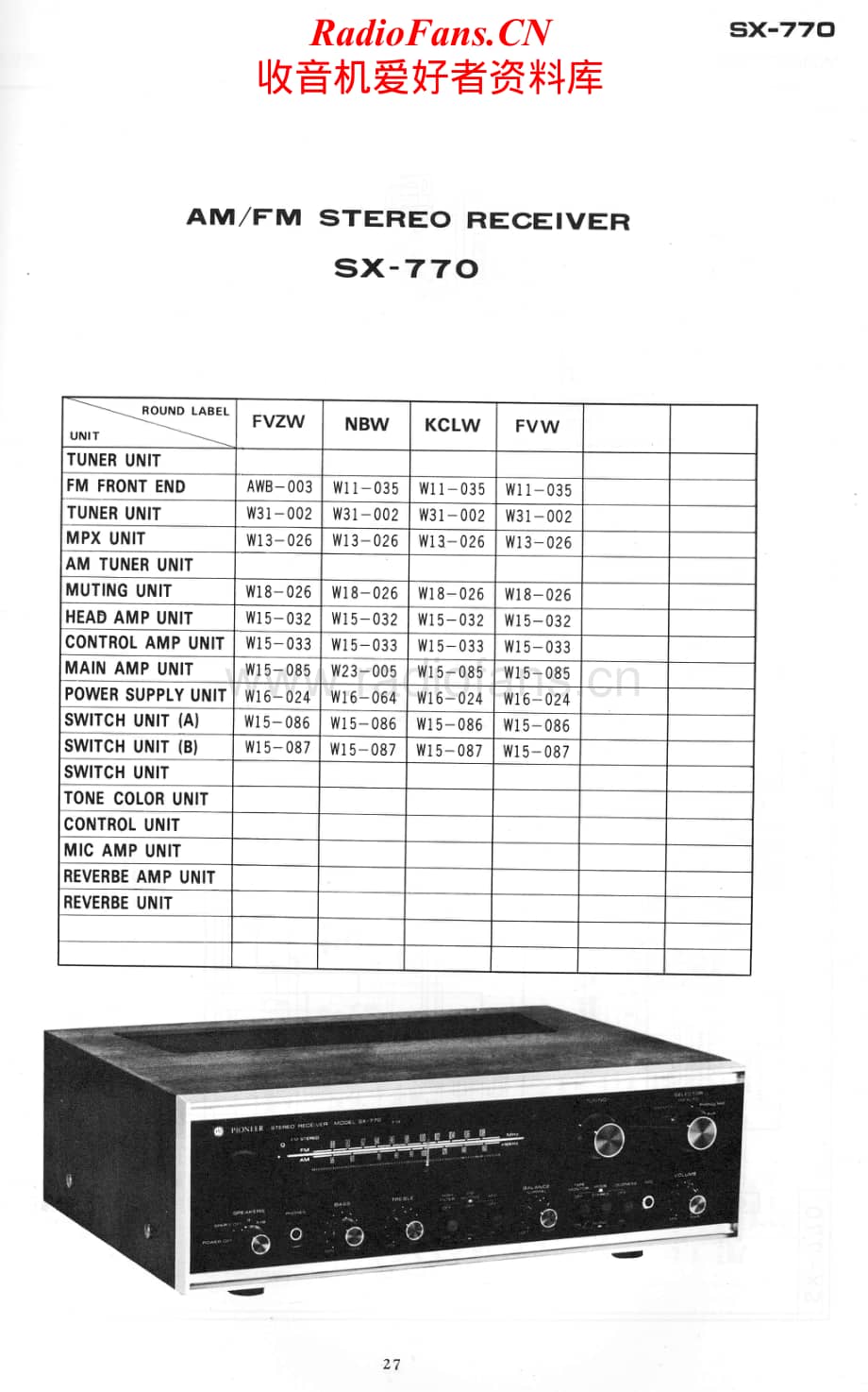 Pioneer-SX770-rec-sch维修电路原理图.pdf_第1页