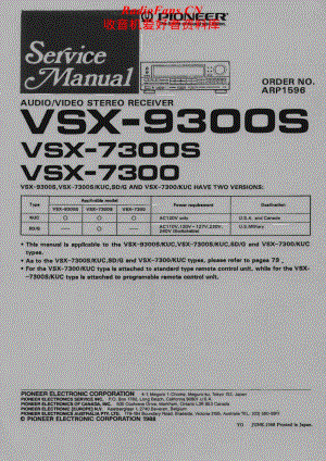 Pioneer-VSX9300S-avr-sm维修电路原理图.pdf