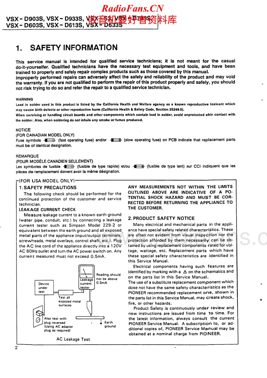 Pioneer-VSXD933S-avr-sm维修电路原理图.pdf_第2页