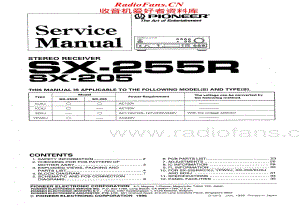 Pioneer-SX255R-rec-sm维修电路原理图.pdf