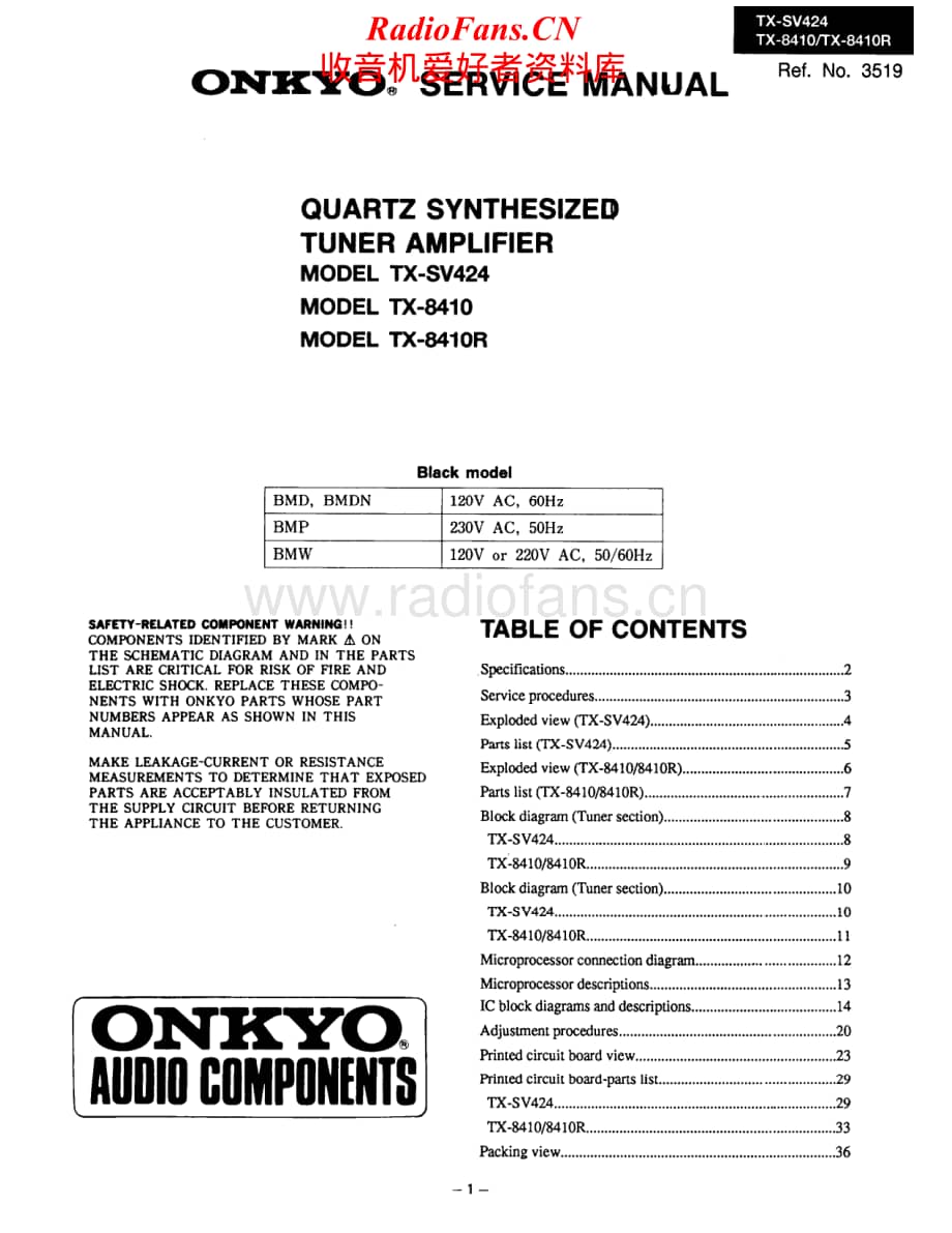 Onkyo-TXSV8410-av-sm维修电路原理图.pdf_第1页