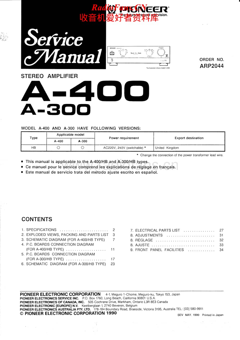 Pioneer-A300-int-sm维修电路原理图.pdf_第1页