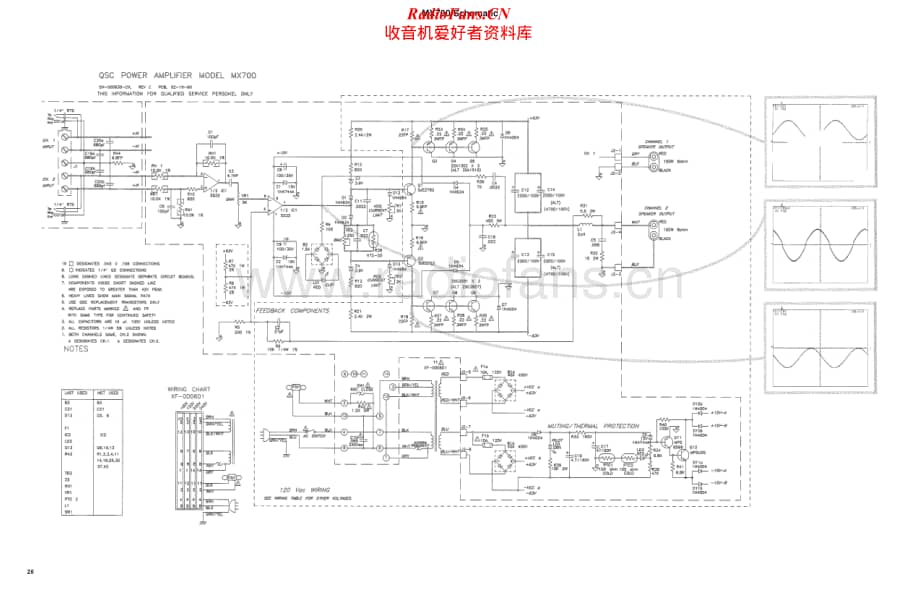 QSC-MX700-pwr-sch维修电路原理图.pdf_第1页