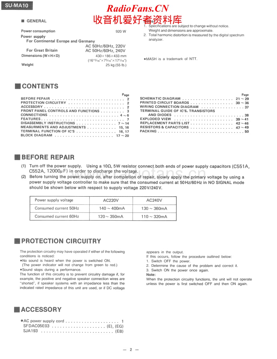 Technics-SU-MA10-int-sm维修电路原理图.pdf_第2页