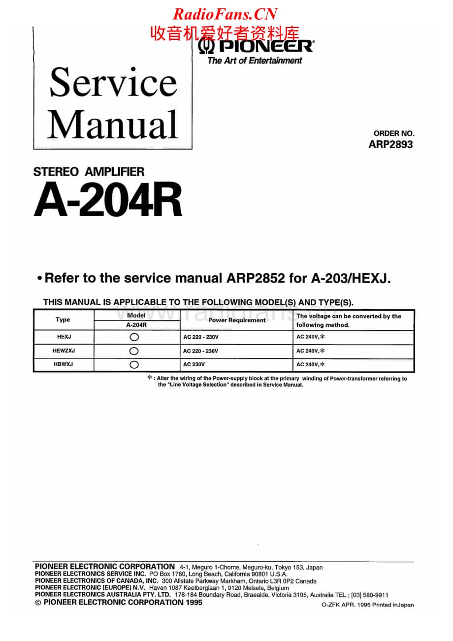 Pioneer-A204R-int-sm维修电路原理图.pdf_第1页