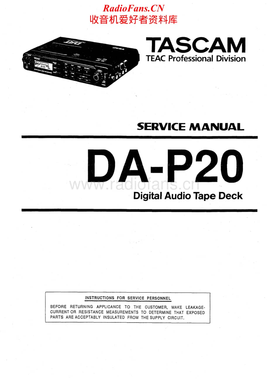 Teac-TascamDAP20-dat-sm维修电路原理图.pdf_第1页