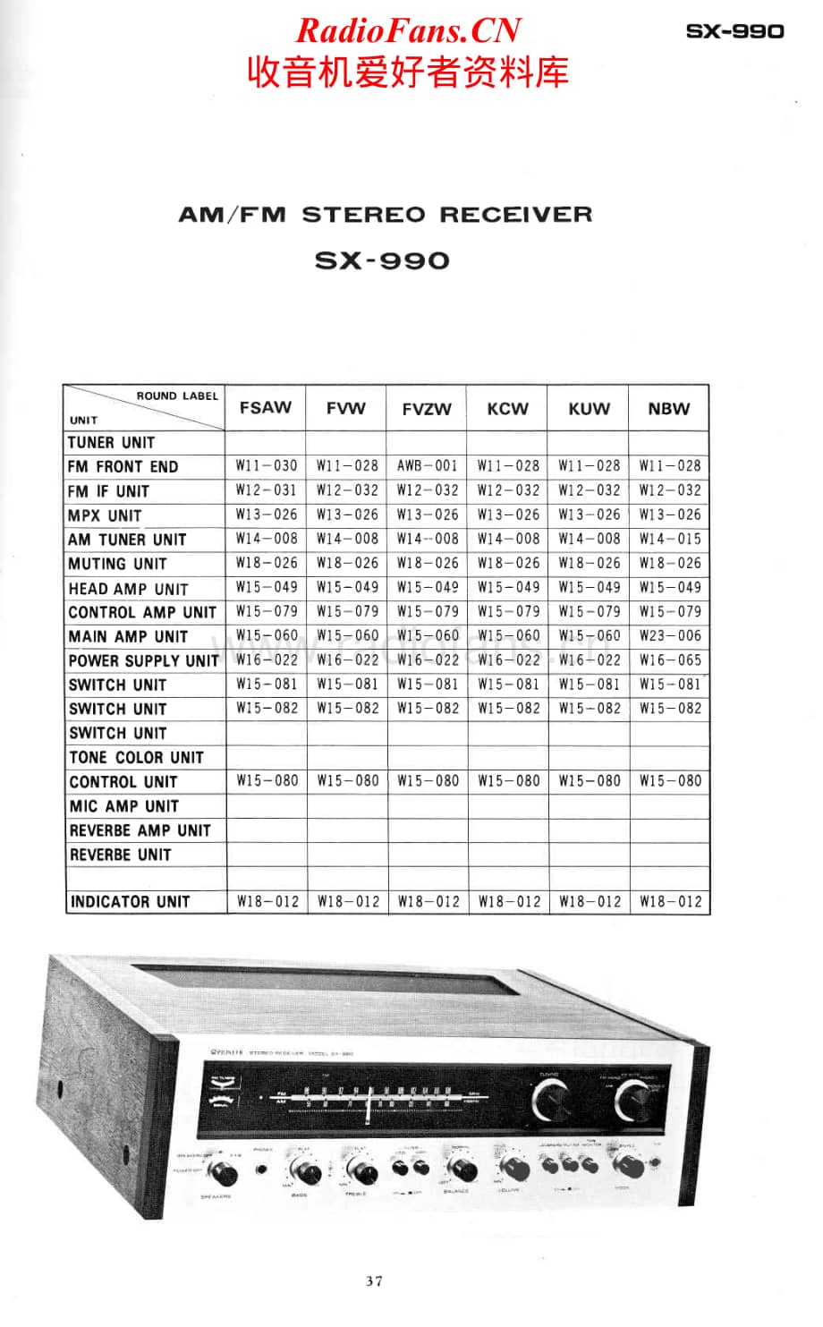 Pioneer-SX990-rec-sch维修电路原理图.pdf_第1页