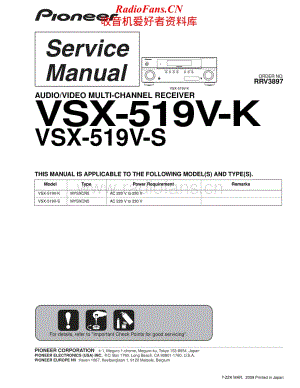 Pioneer-VSX519VS-avr-sm维修电路原理图.pdf