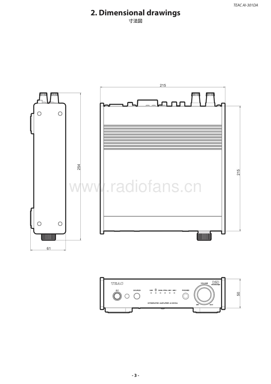 Teac-AI301DA-dac-sm维修电路原理图.pdf_第3页