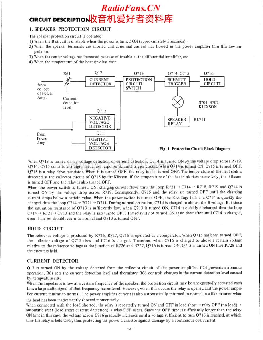 Onkyo-TX8500-rec-sm维修电路原理图.pdf_第3页