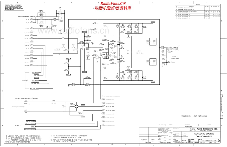 QSC-CX4-pwr-sch维修电路原理图.pdf_第1页