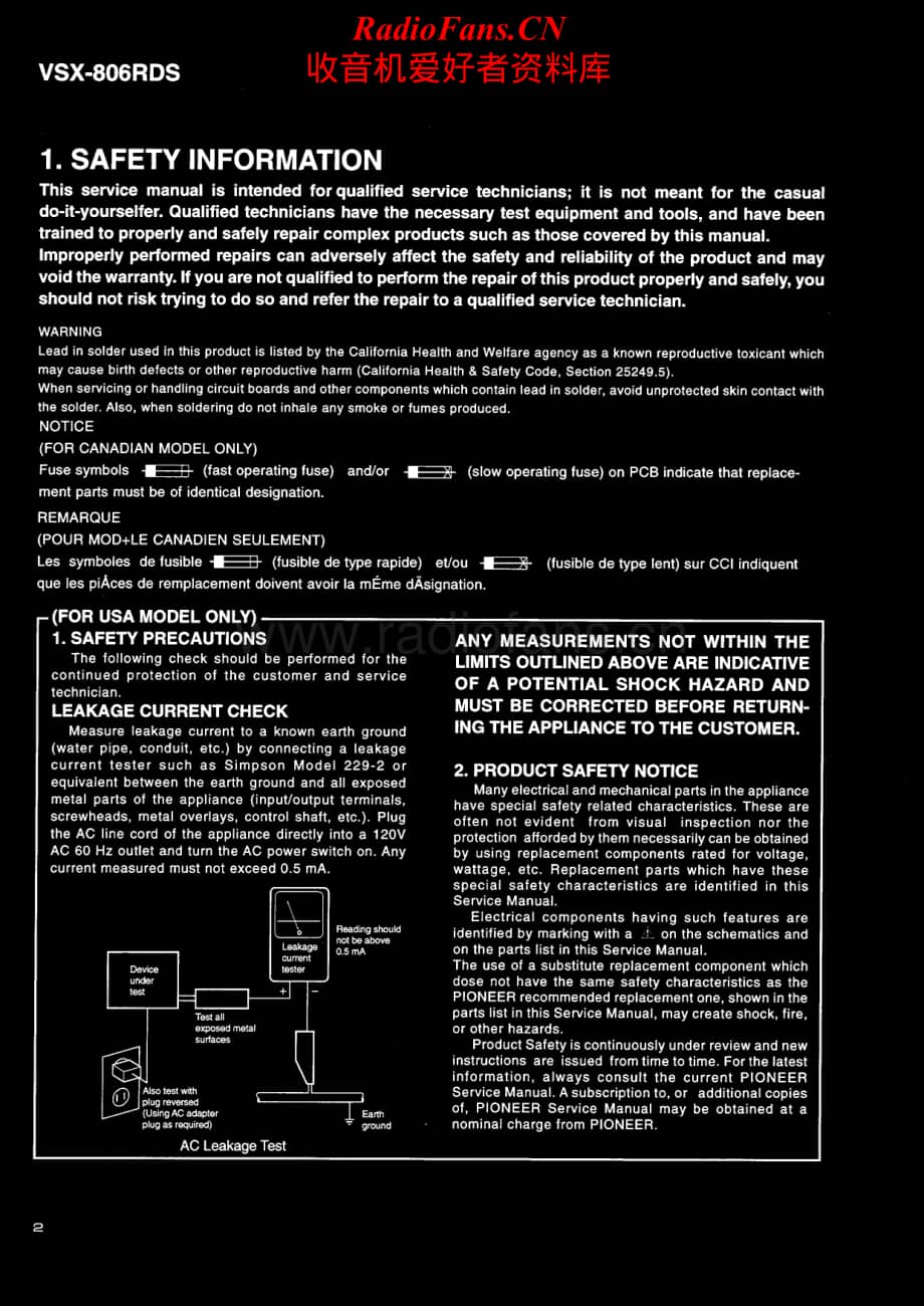 Pioneer-VSX806RDS-avr-sm维修电路原理图.pdf_第2页