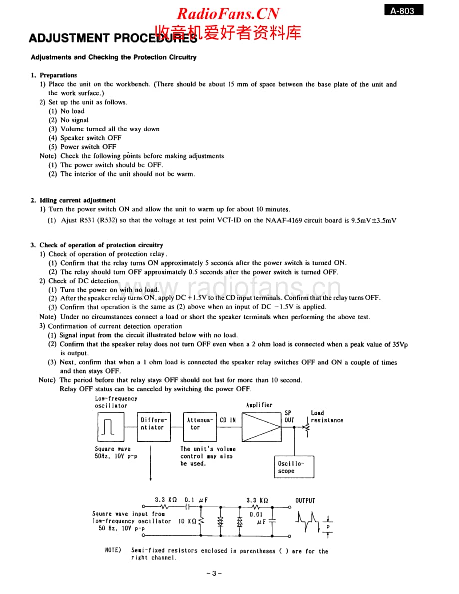 Onkyo-A803-int-sm维修电路原理图.pdf_第3页