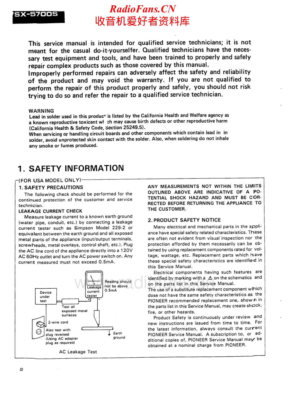 Pioneer-VSX5700S-avr-sm维修电路原理图.pdf_第3页