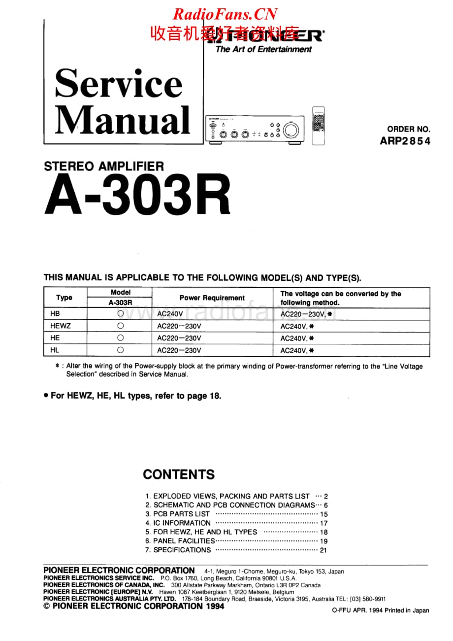 Pioneer-A303R-int-sm维修电路原理图.pdf_第1页