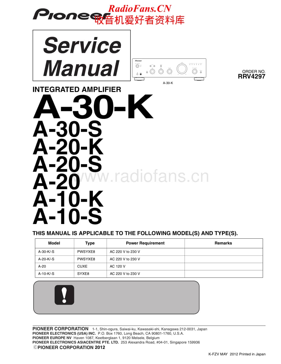 Pioneer-A20S-int-sm维修电路原理图.pdf_第1页