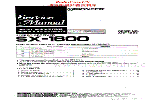 Pioneer-SX1600-rec-sm维修电路原理图.pdf