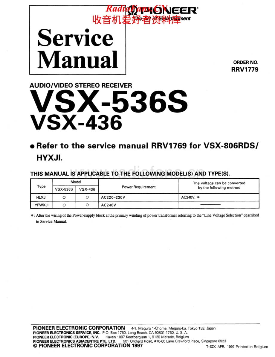 Pioneer-VSX436-avr-sm维修电路原理图.pdf_第1页