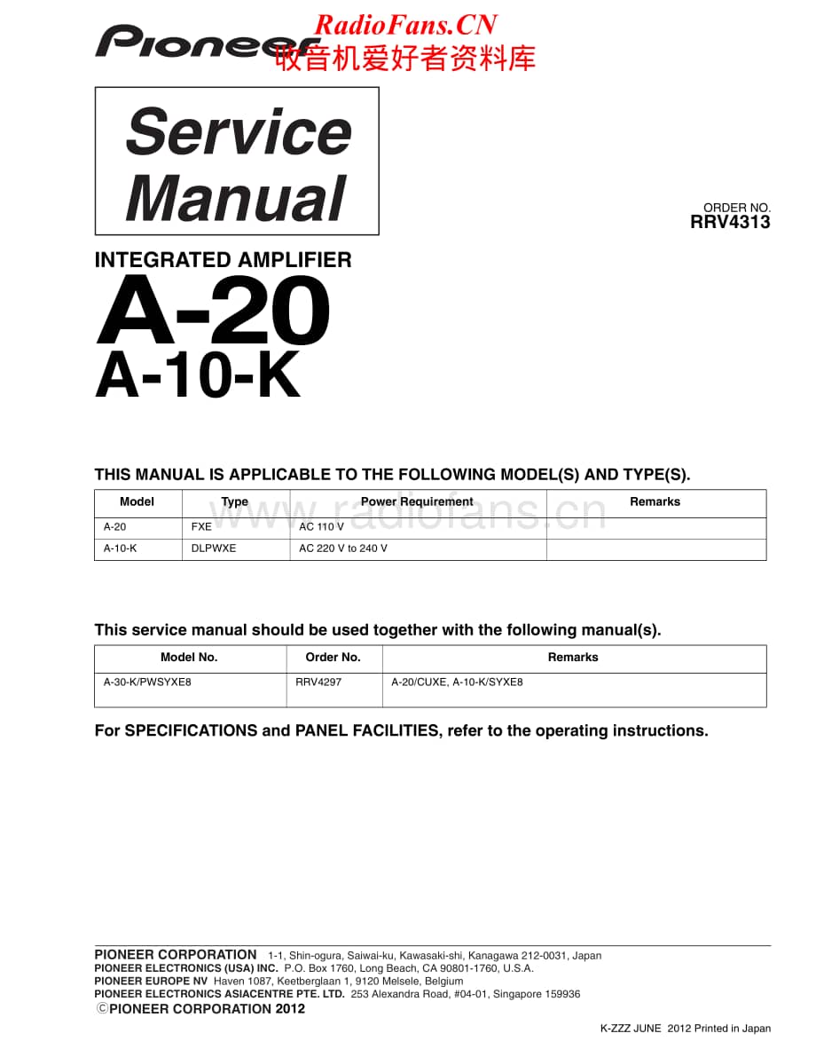 Pioneer-A20-int-sm维修电路原理图.pdf_第1页