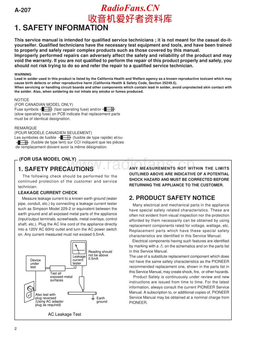 Pioneer-A207-int-sm维修电路原理图.pdf_第2页