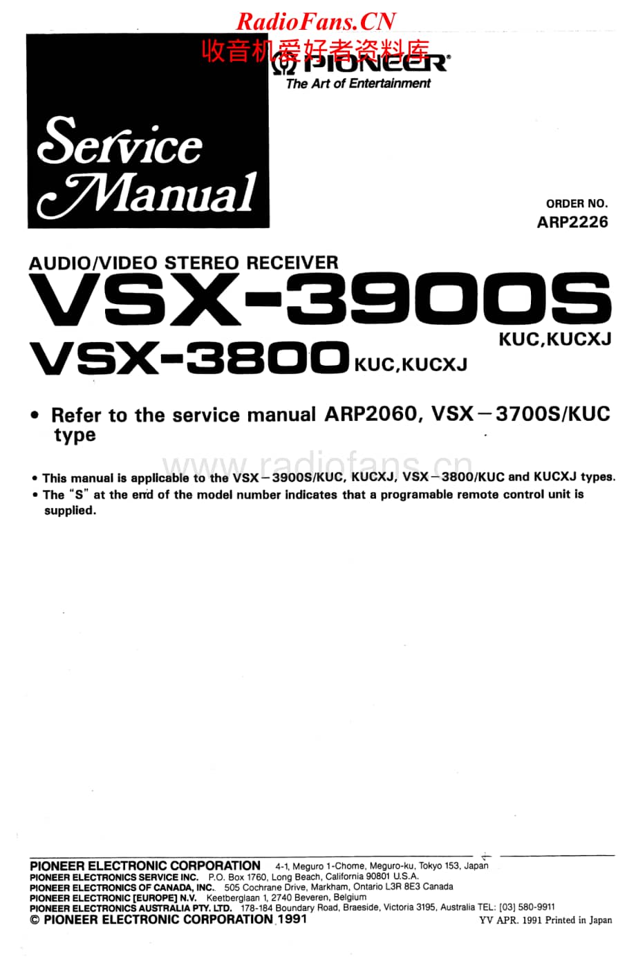 Pioneer-VSX3900S-avr-sm维修电路原理图.pdf_第1页