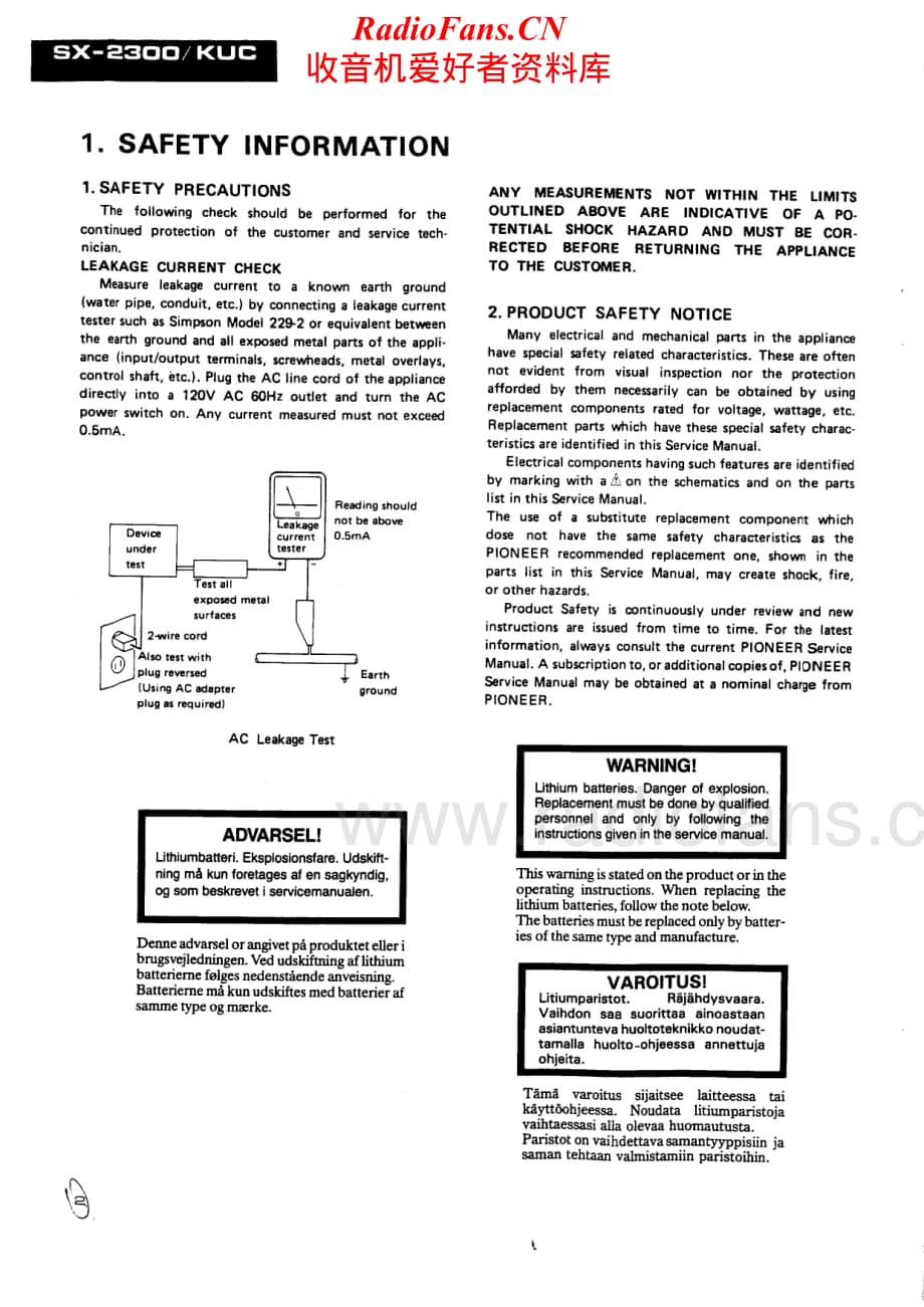 Pioneer-SX2300-rec-sm维修电路原理图.pdf_第2页