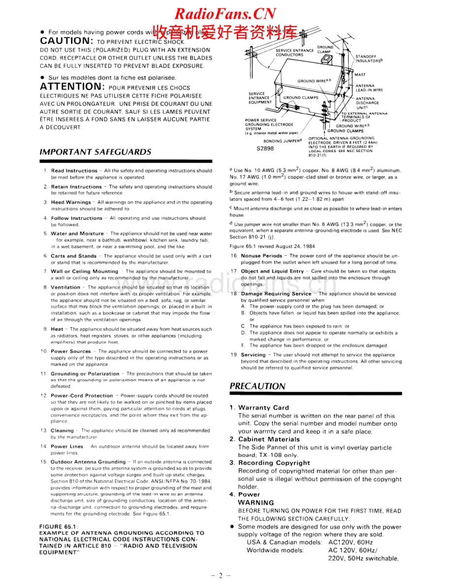 Onkyo-TX88-rec-om维修电路原理图.pdf_第3页