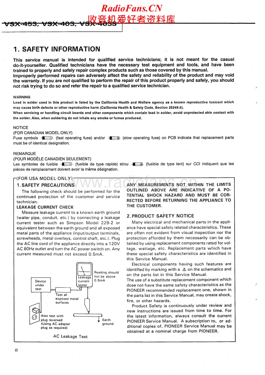 Pioneer-VSX403-avr-sm维修电路原理图.pdf_第2页