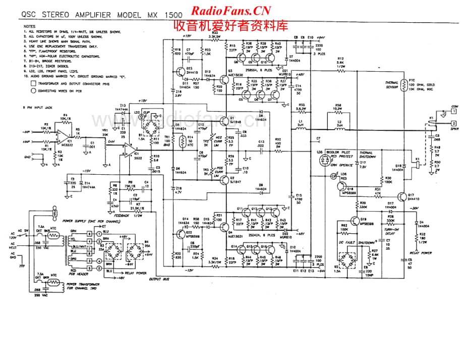 QSC-MX1500-pwr-sch维修电路原理图.pdf_第1页