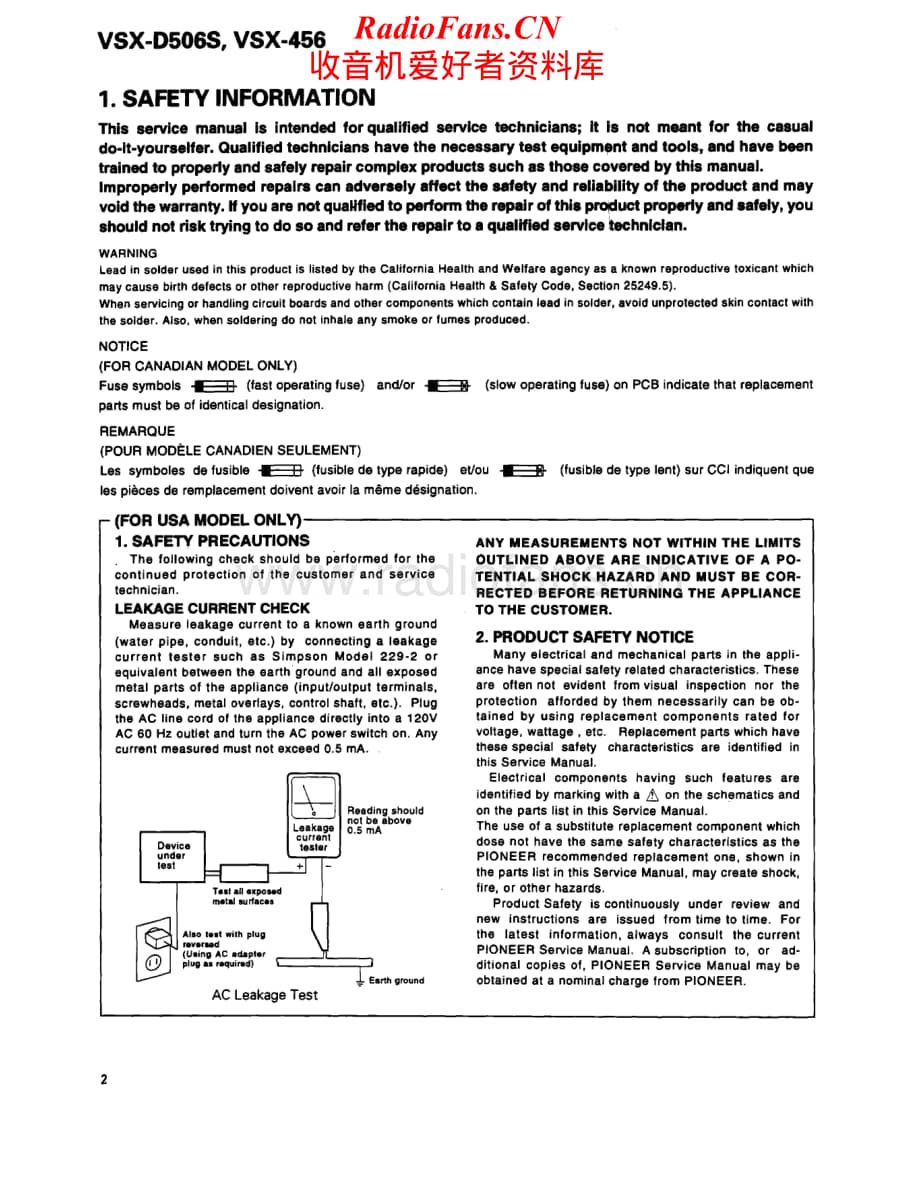 Pioneer-VSX456-avr-sm维修电路原理图.pdf_第2页