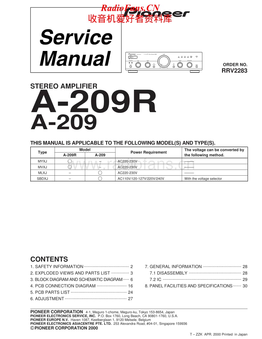 Pioneer-A209R-int-sm维修电路原理图.pdf_第1页