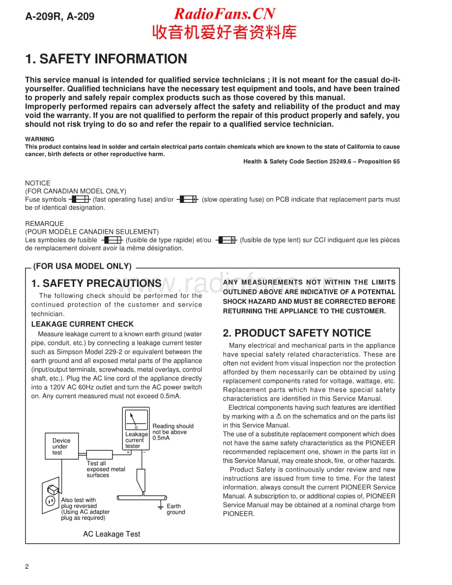 Pioneer-A209R-int-sm维修电路原理图.pdf_第2页