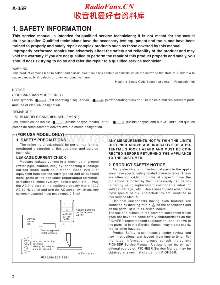 Pioneer-A35R-int-sm维修电路原理图.pdf_第2页