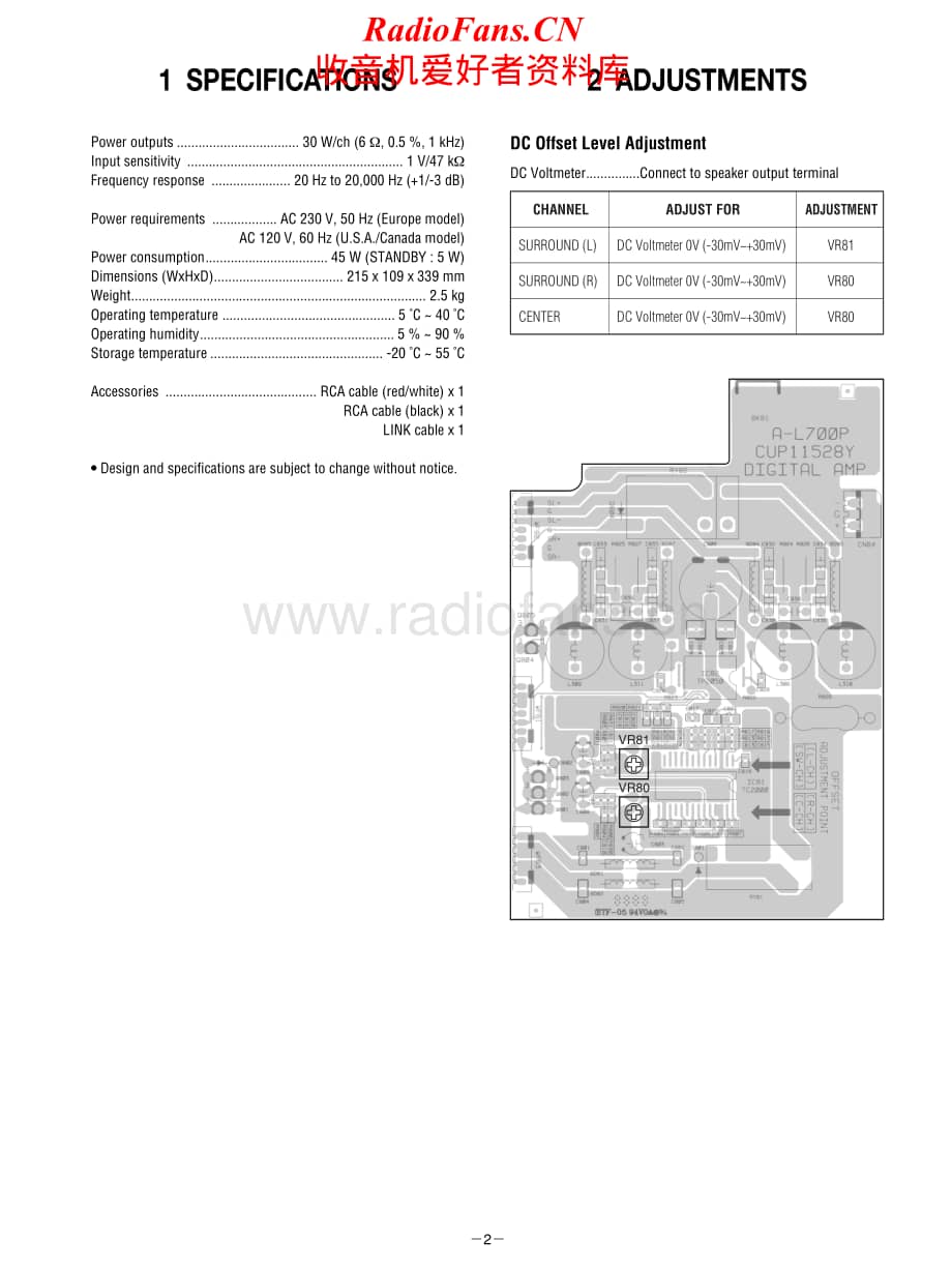 Teac-AL700P-pwr-bom维修电路原理图.pdf_第2页