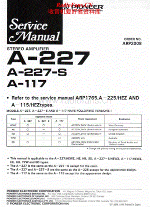 Pioneer-A117-int-sm维修电路原理图.pdf