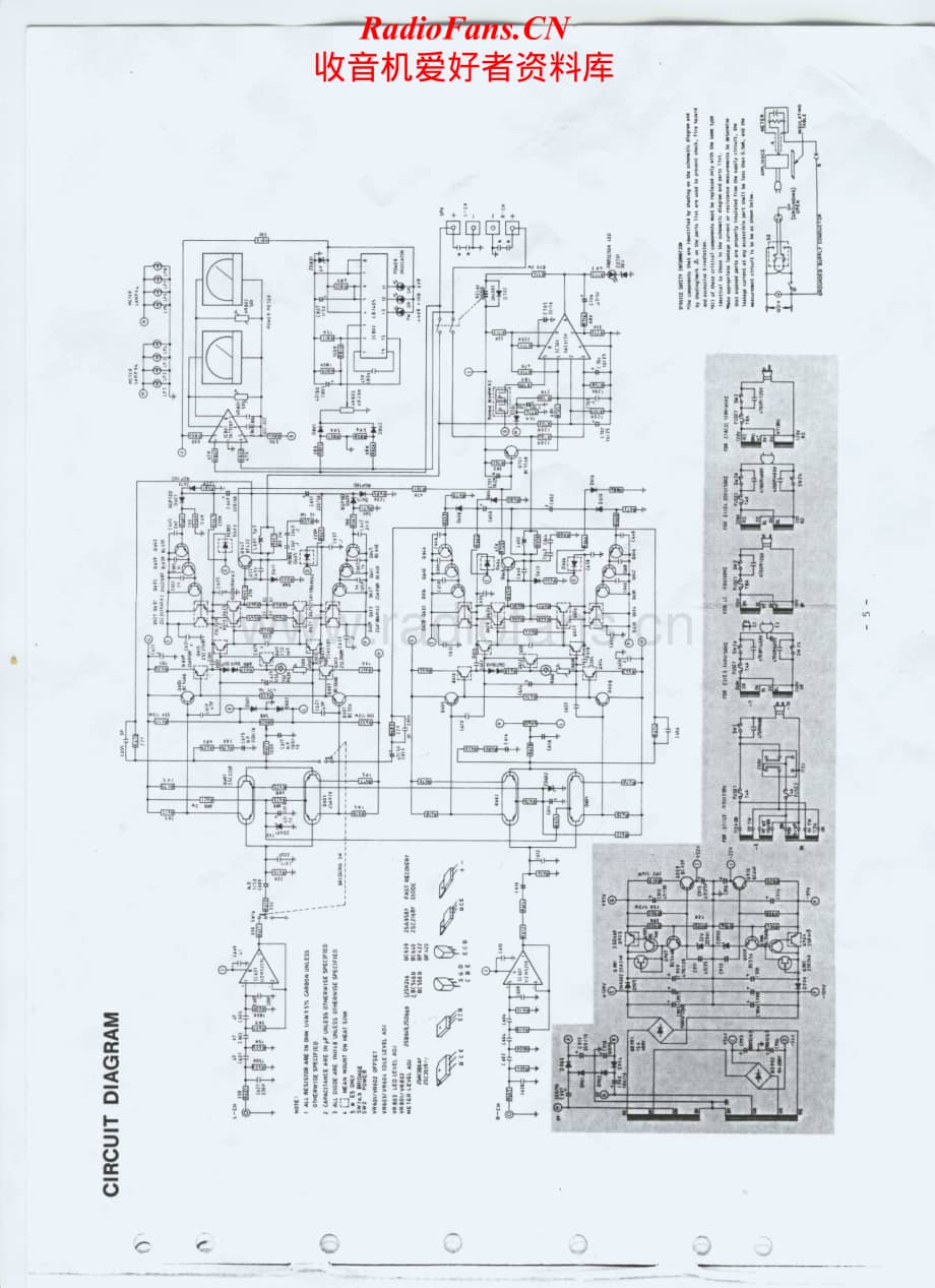 Proton-D1200-pwr-sm维修电路原理图.pdf_第2页