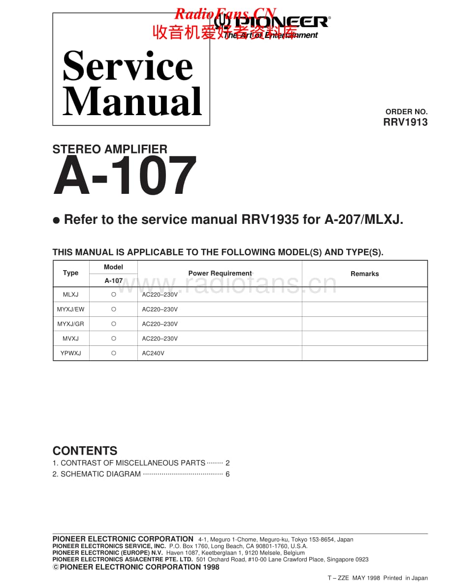 Pioneer-A107-int-sm维修电路原理图.pdf_第1页