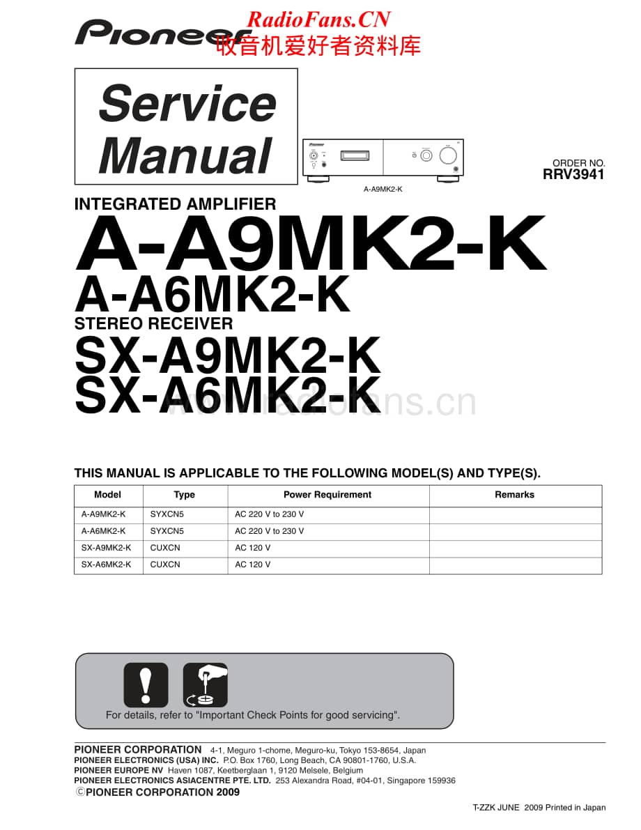 Pioneer-SXA6MK2-rec-sm维修电路原理图.pdf_第1页