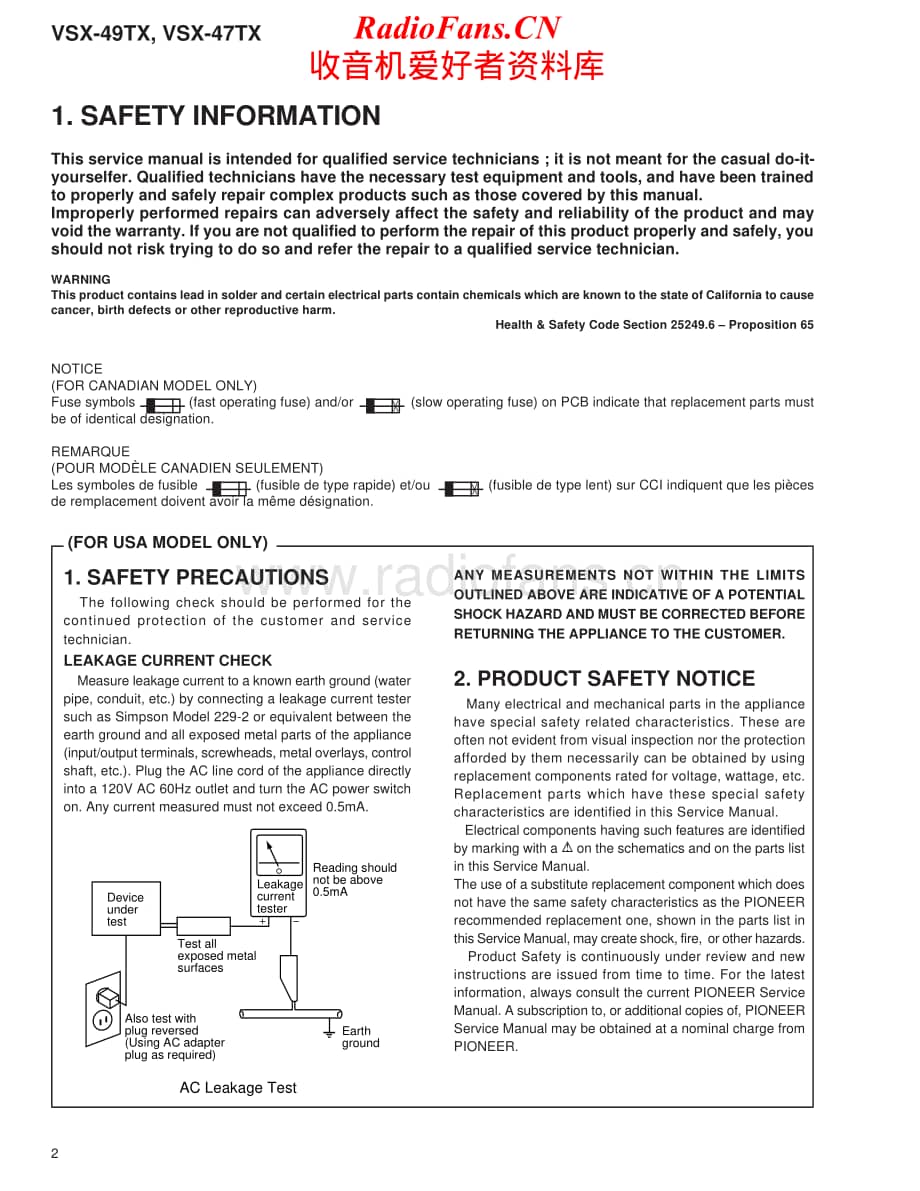 Pioneer-VSX47TX-avr-sm维修电路原理图.pdf_第2页