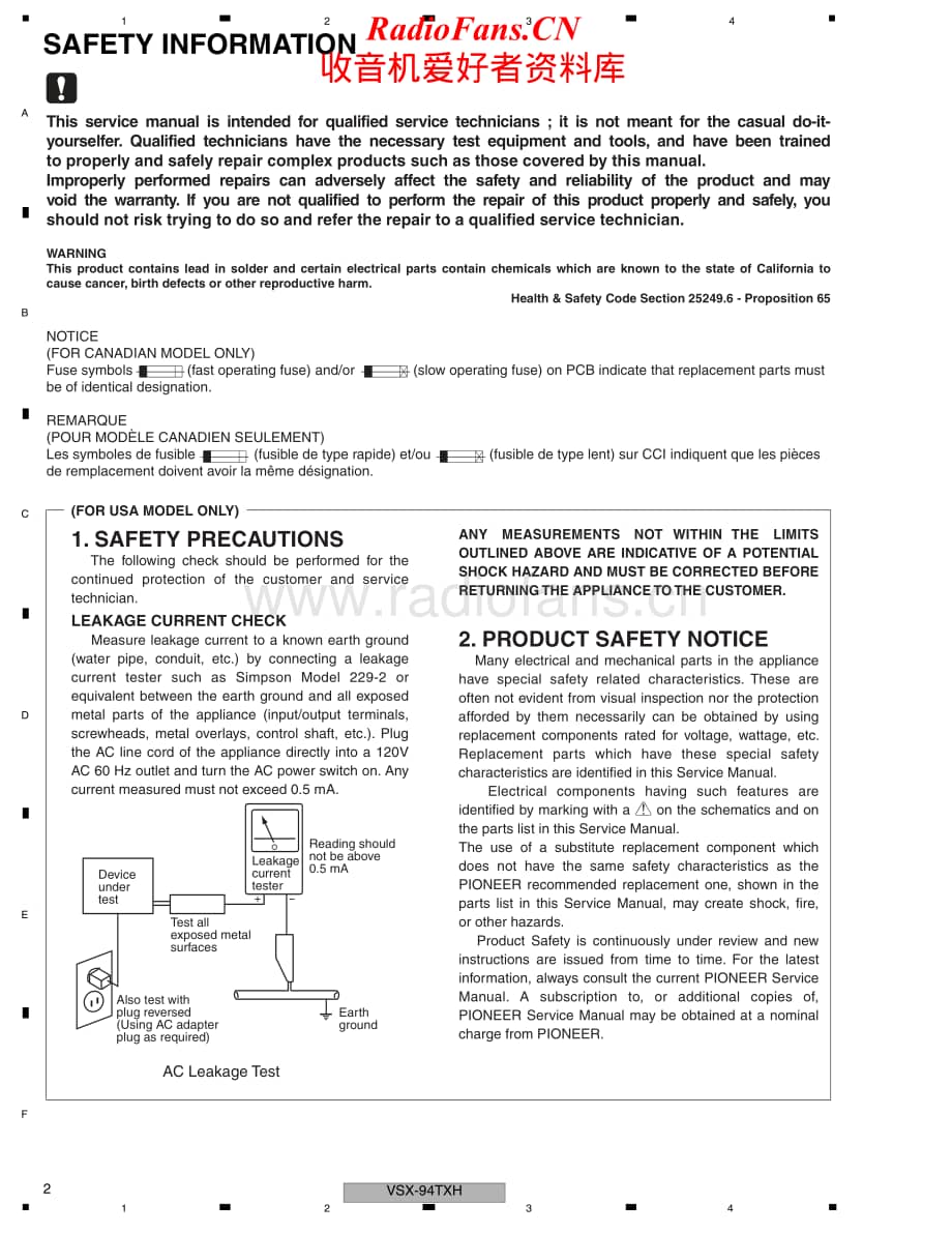 Pioneer-VSX92TXH-avr-sm维修电路原理图.pdf_第2页