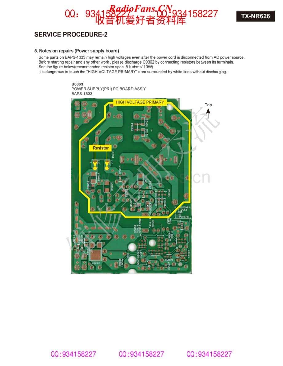 Onkyo-TXNR626-avr-sm维修电路原理图.pdf_第3页