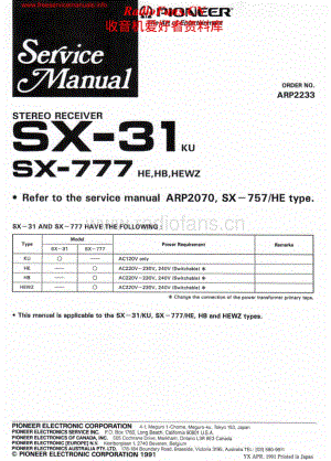 Pioneer-SX777-rec-sm维修电路原理图.pdf