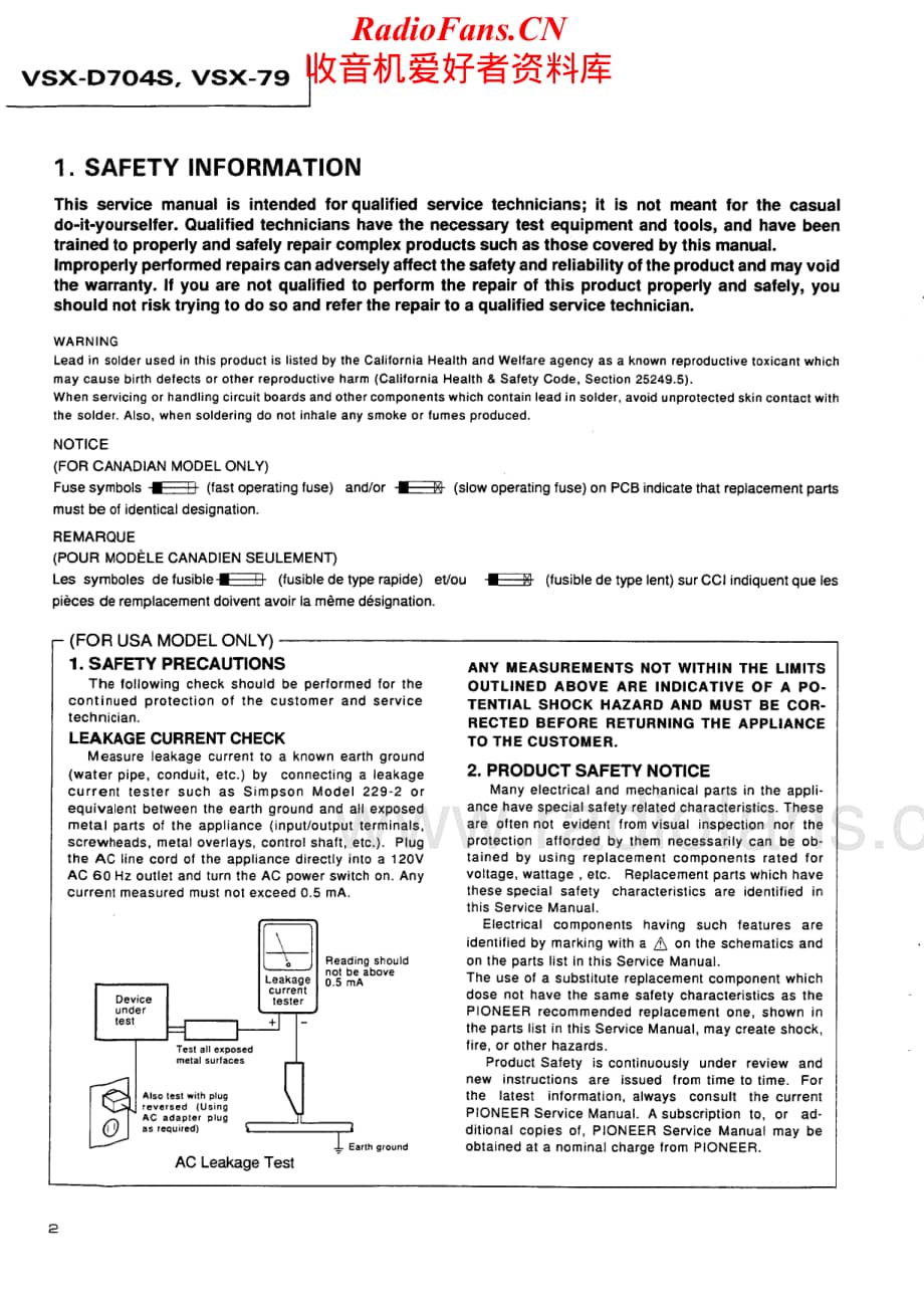 Pioneer-VSX79-avr-sm维修电路原理图.pdf_第2页