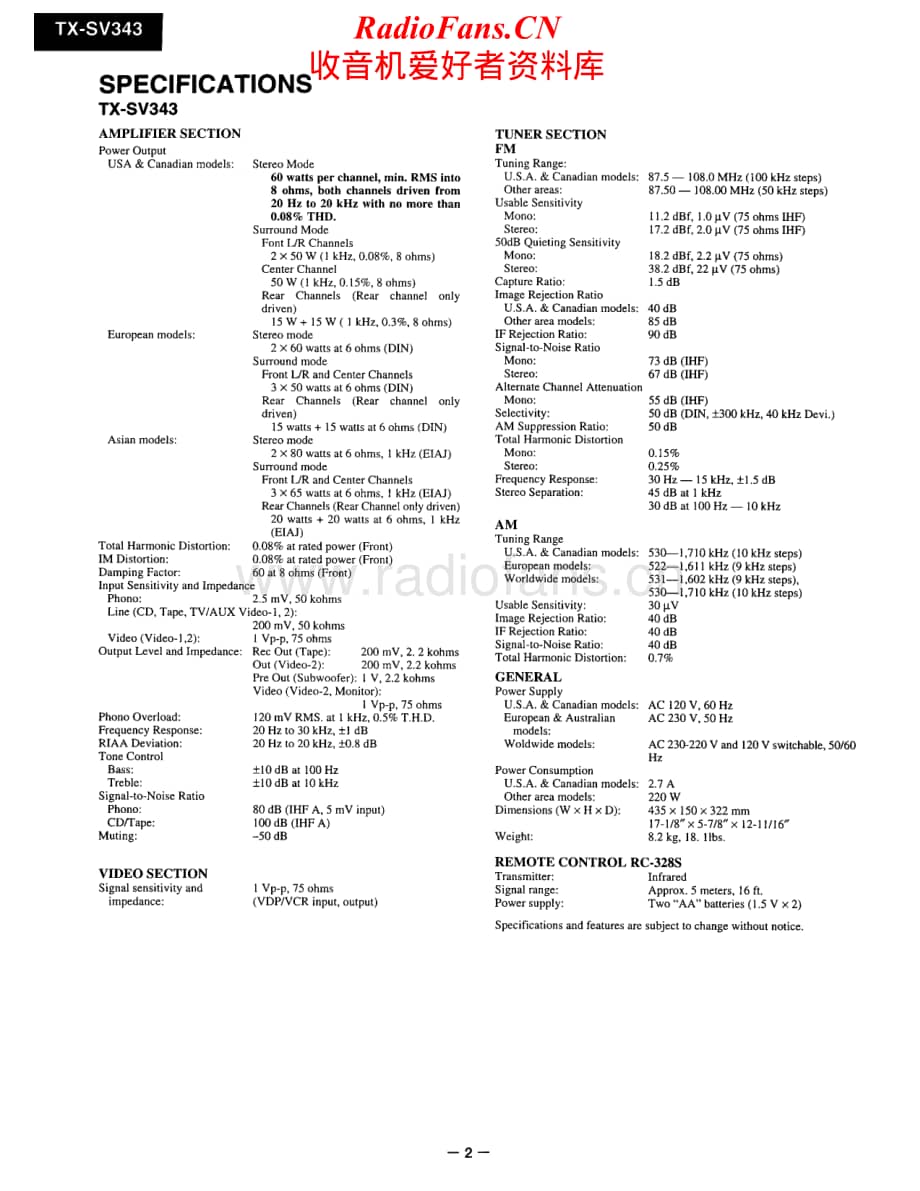 Onkyo-TXSV-343-av-sm维修电路原理图.pdf_第2页