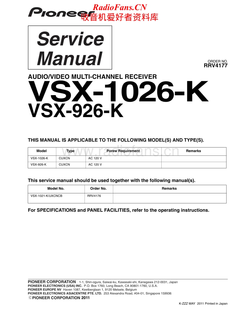 Pioneer-VSX1026K-avr-sm维修电路原理图.pdf_第1页