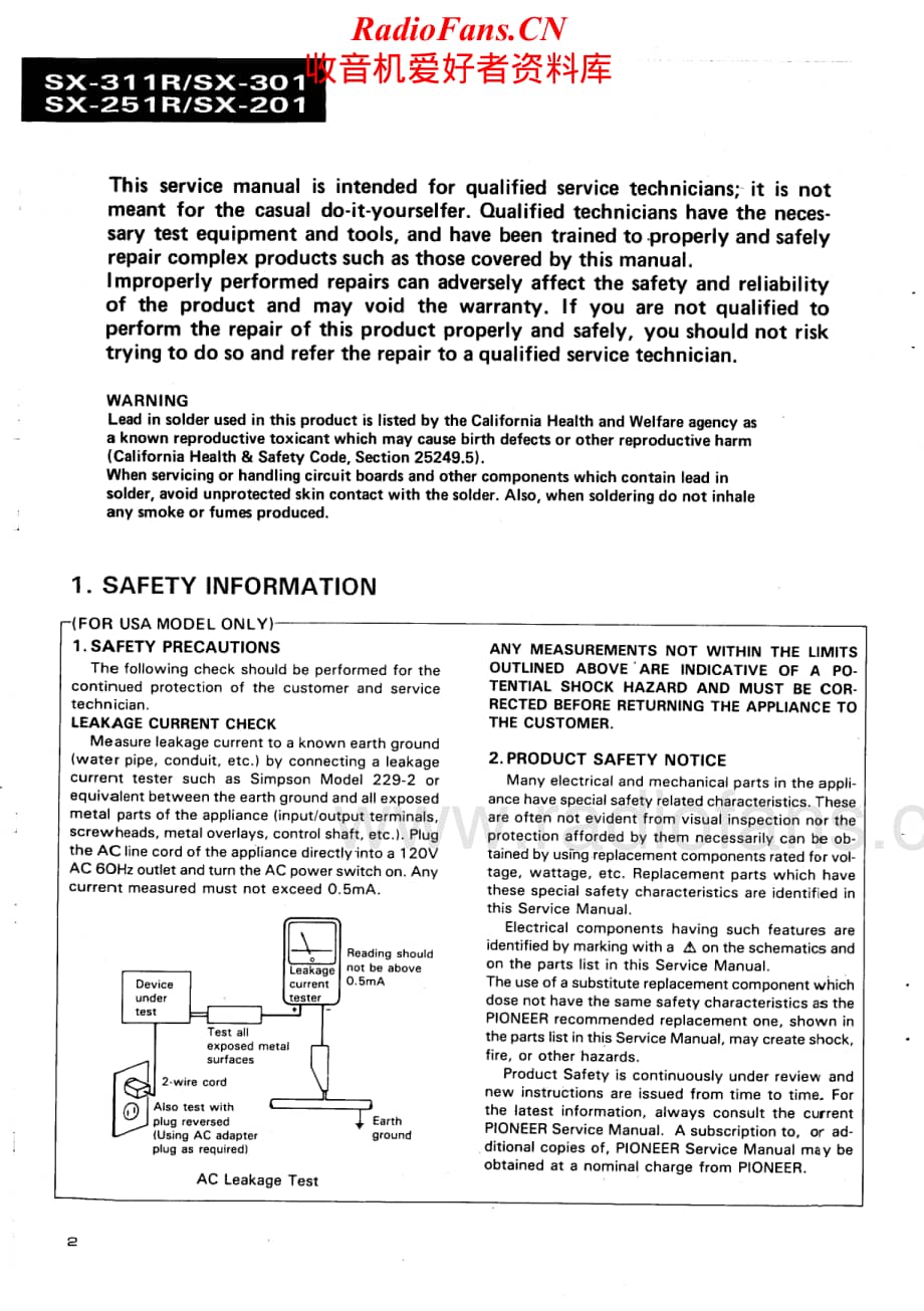 Pioneer-SX251R-rec-sm维修电路原理图.pdf_第2页