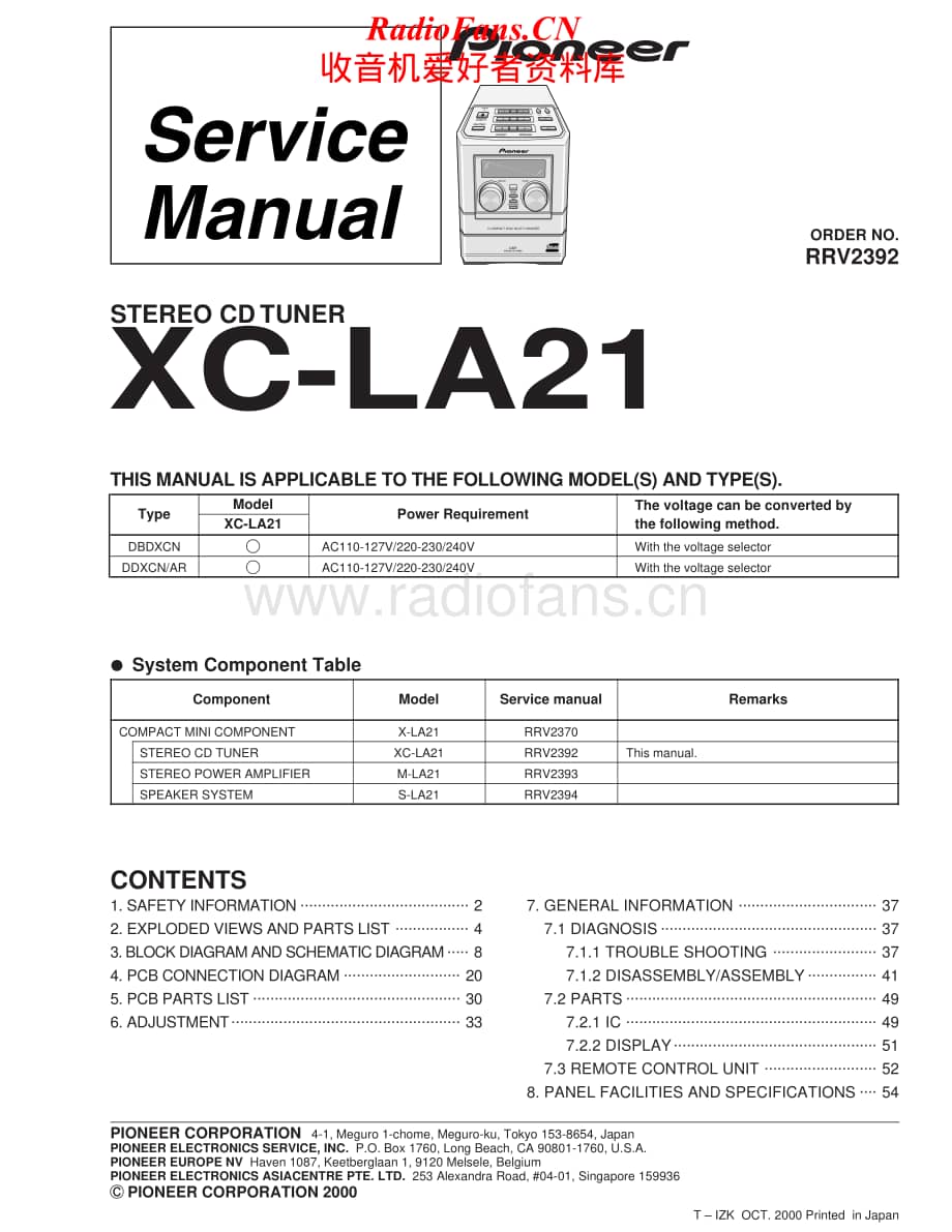 Pioneer-XCLA21-int-sm维修电路原理图.pdf_第1页