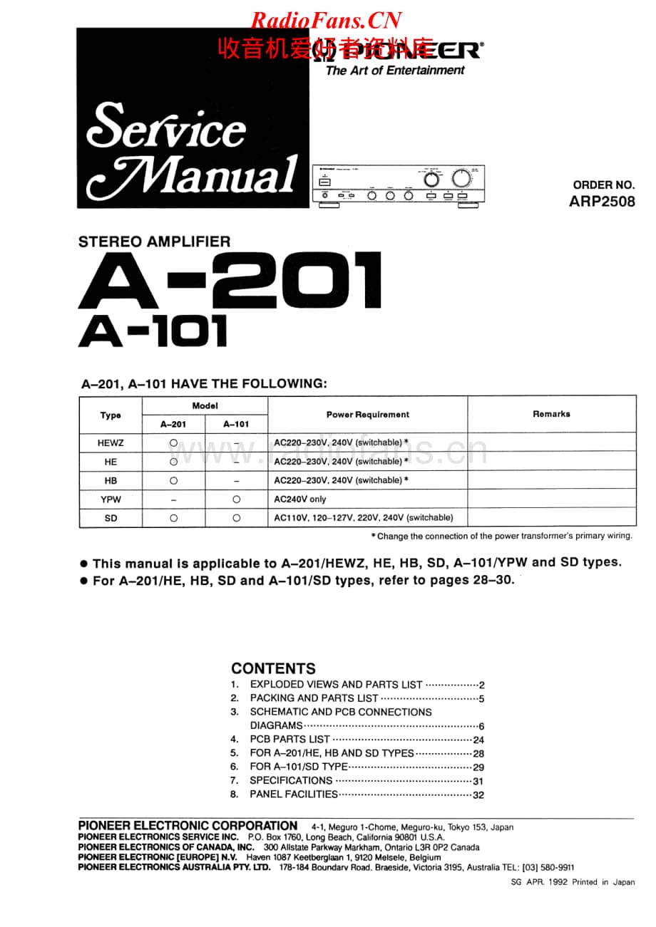 Pioneer-A101-int-sm维修电路原理图.pdf_第1页